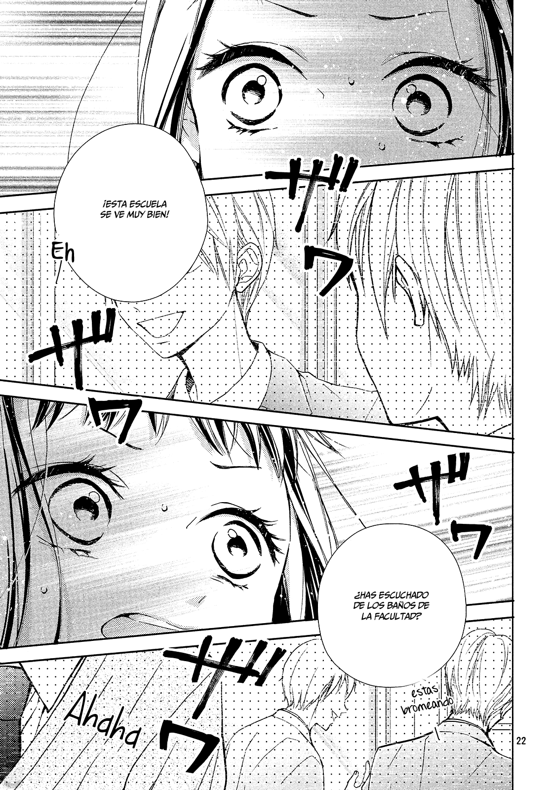 Rui wa Koi o Yobu Vol. 1 Ch. 1 第22页