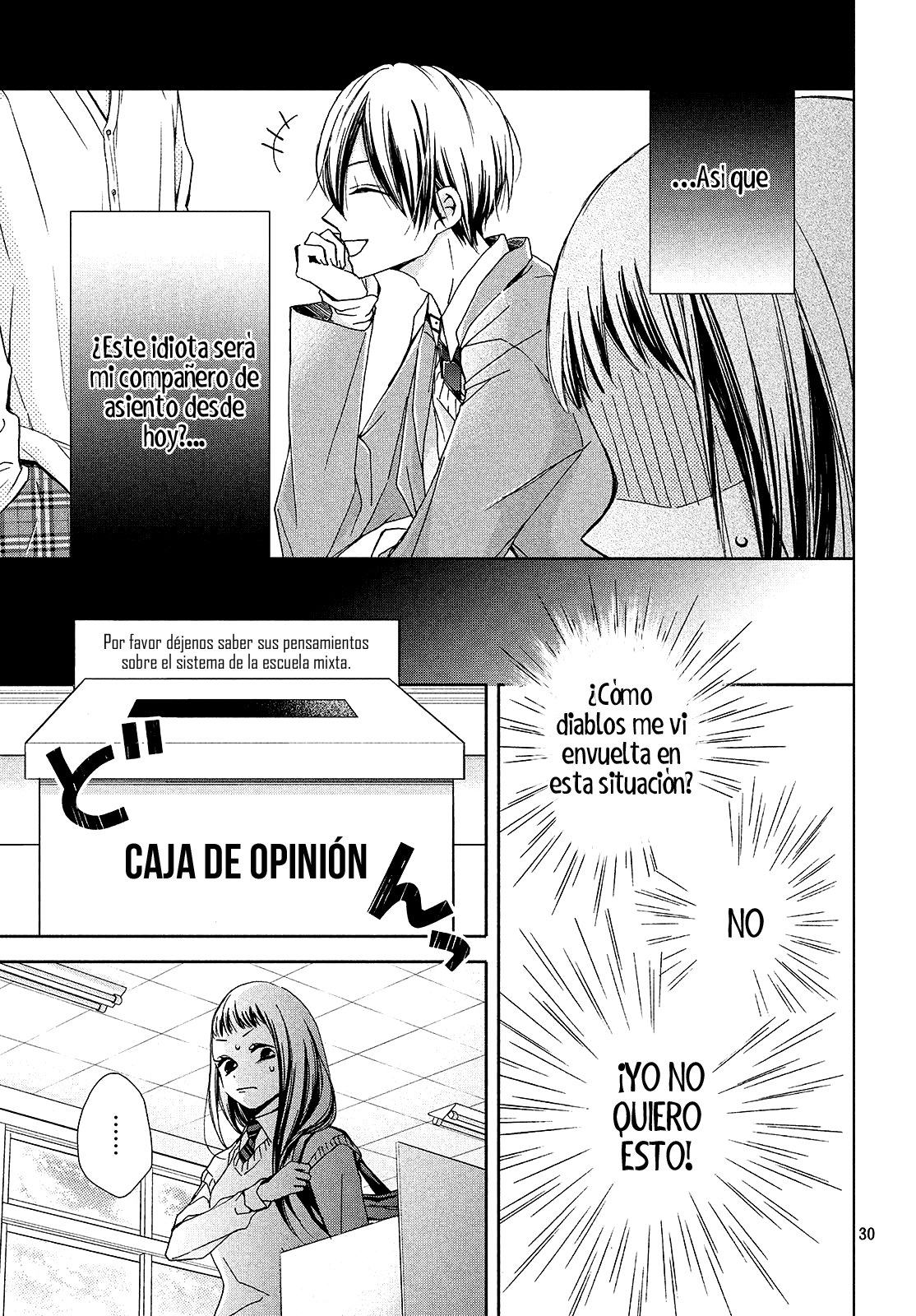 Rui wa Koi o Yobu Vol. 1 Ch. 1 第30页