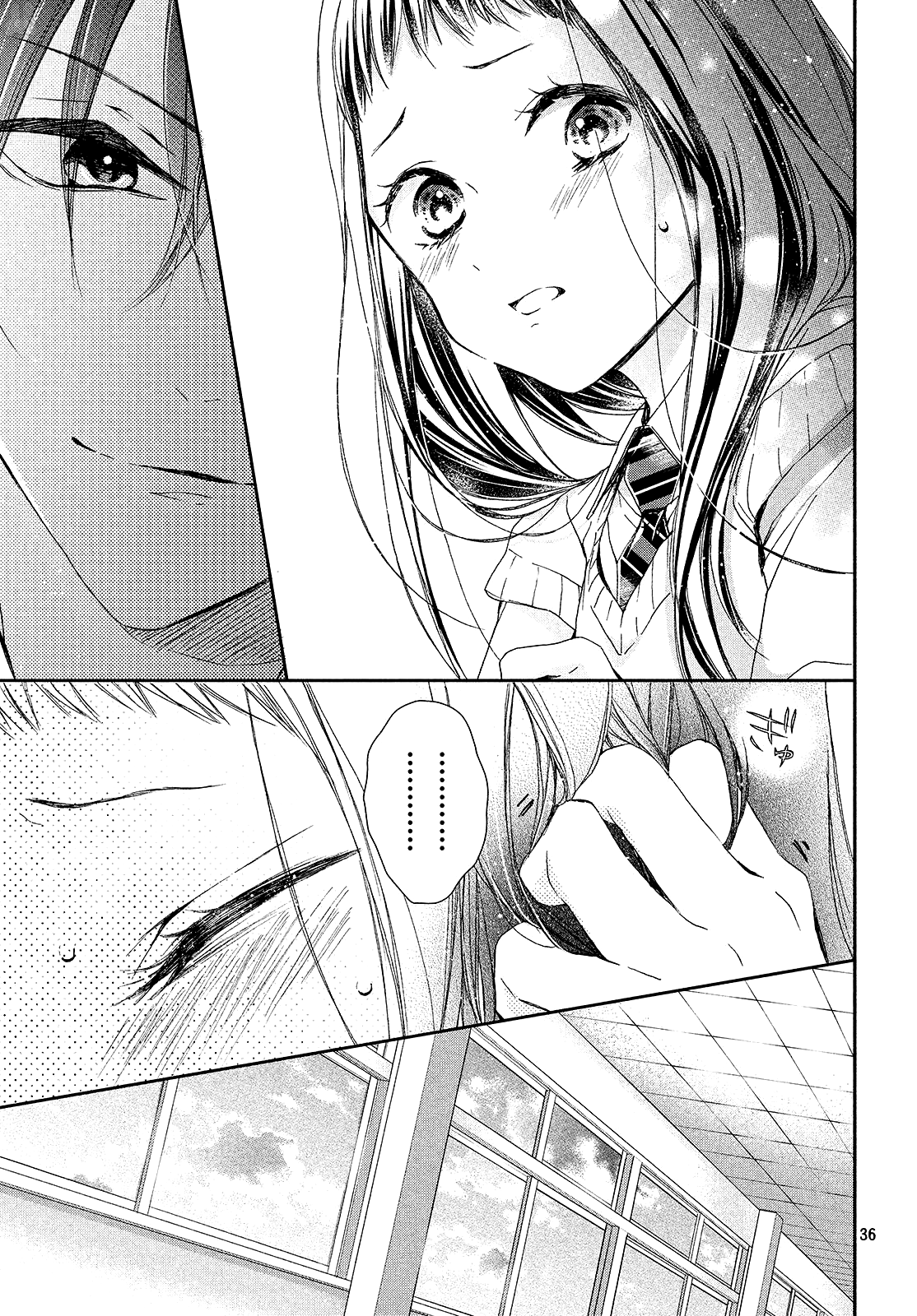 Rui wa Koi o Yobu Vol. 1 Ch. 1 第36页