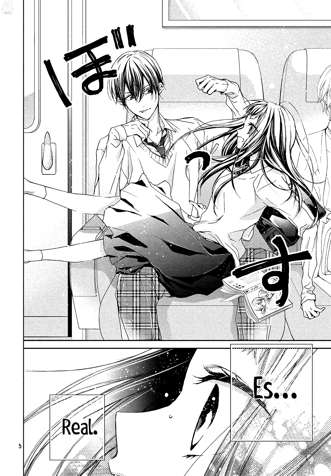 Rui wa Koi o Yobu 第5页