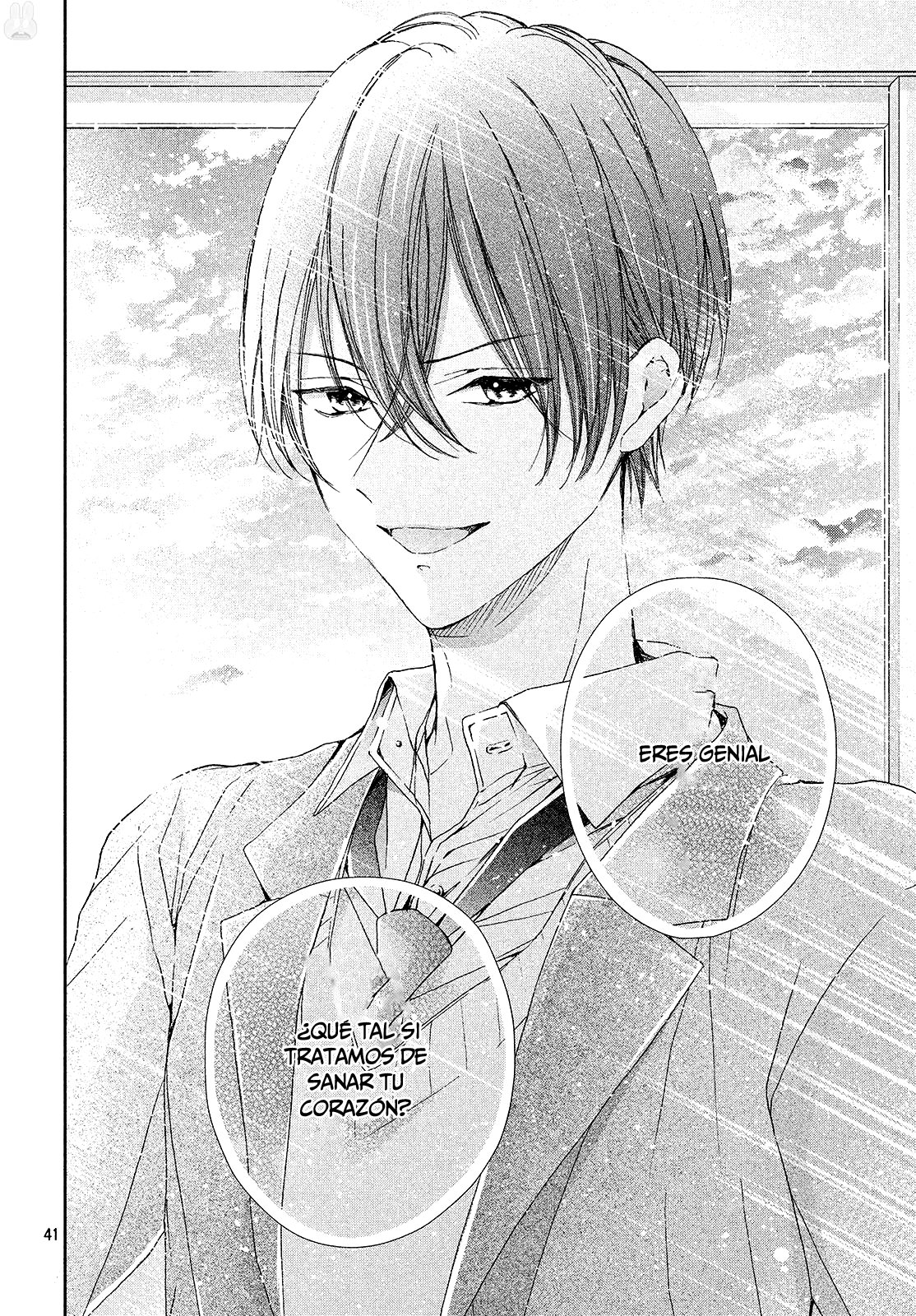 Rui wa Koi o Yobu Vol. 1 Ch. 1 第41页