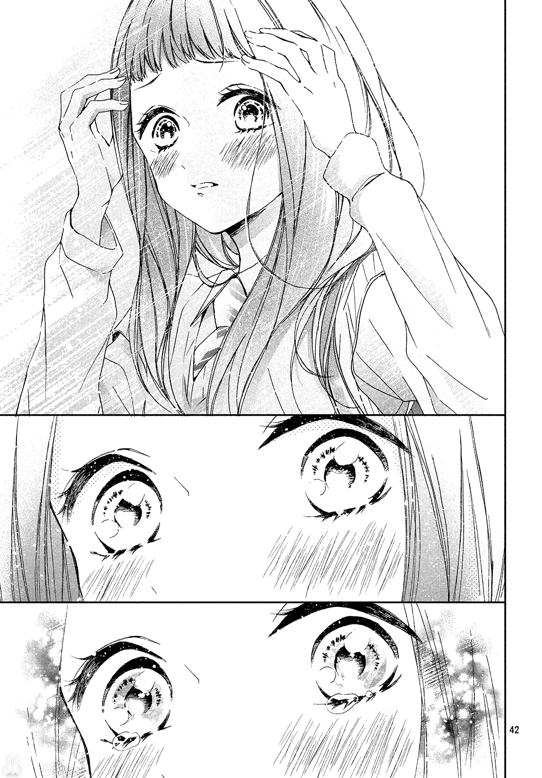 Rui wa Koi o Yobu Vol. 1 Ch. 1 第42页