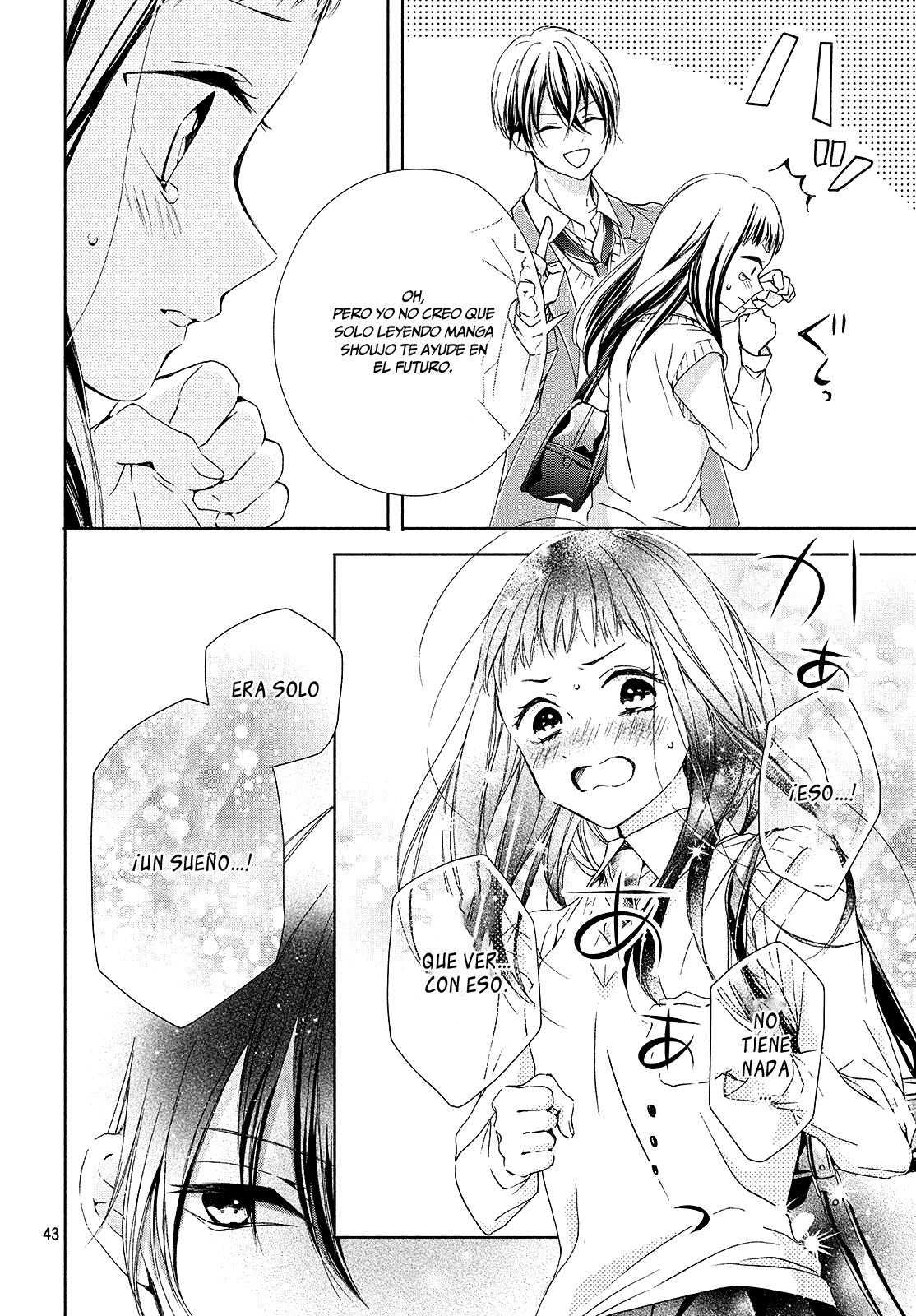Rui wa Koi o Yobu Vol. 1 Ch. 1 第43页