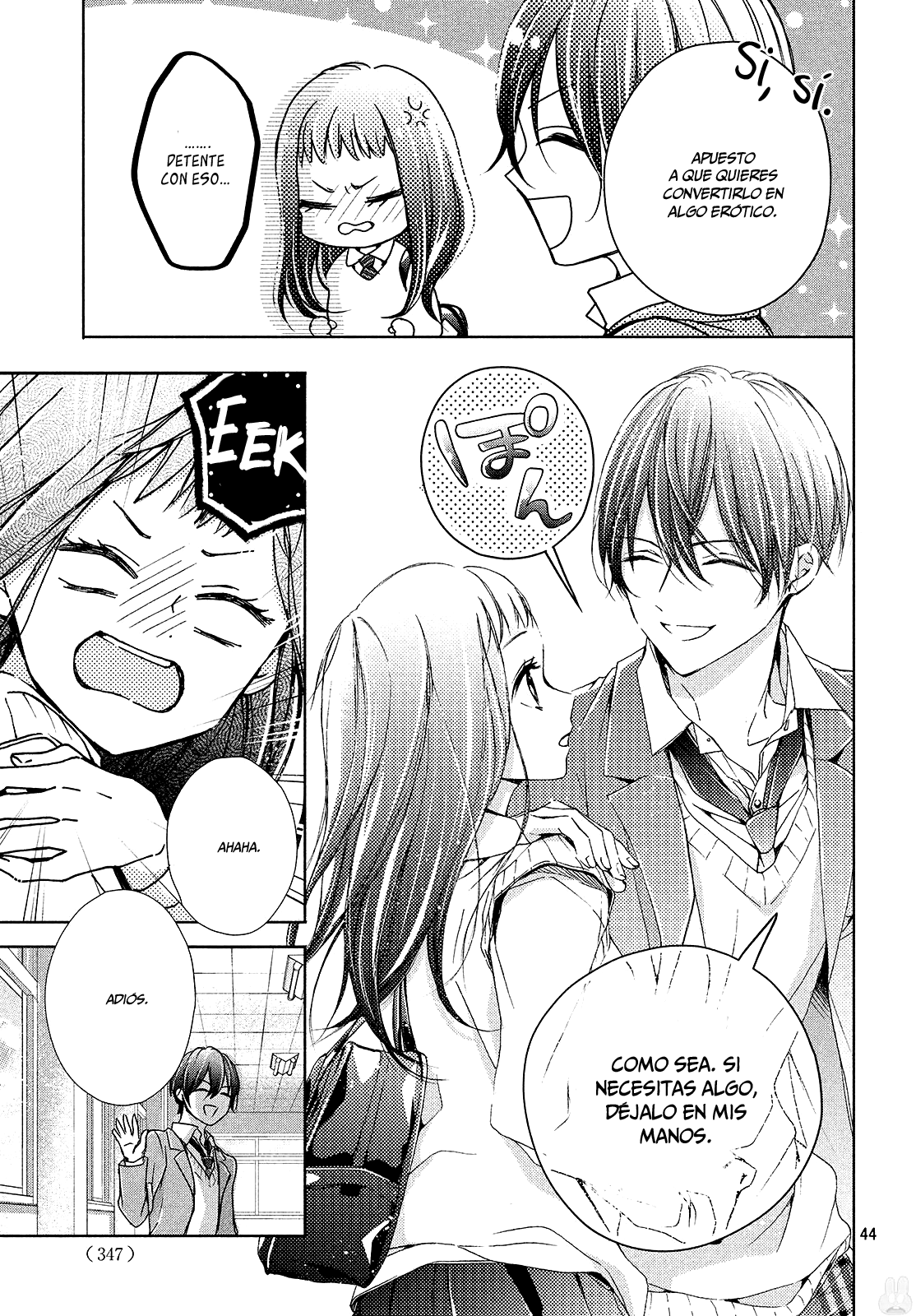Rui wa Koi o Yobu Vol. 1 Ch. 1 第44页