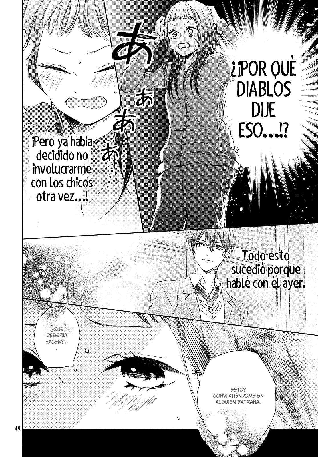 Rui wa Koi o Yobu Vol. 1 Ch. 1 第49页
