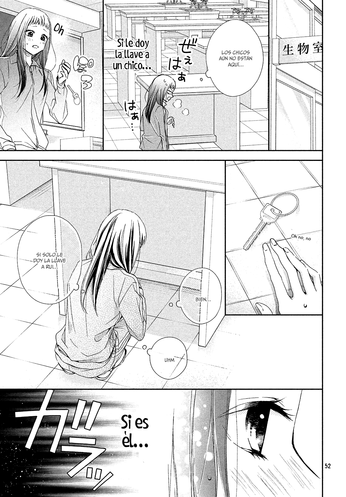 Rui wa Koi o Yobu Vol. 1 Ch. 1 第52页