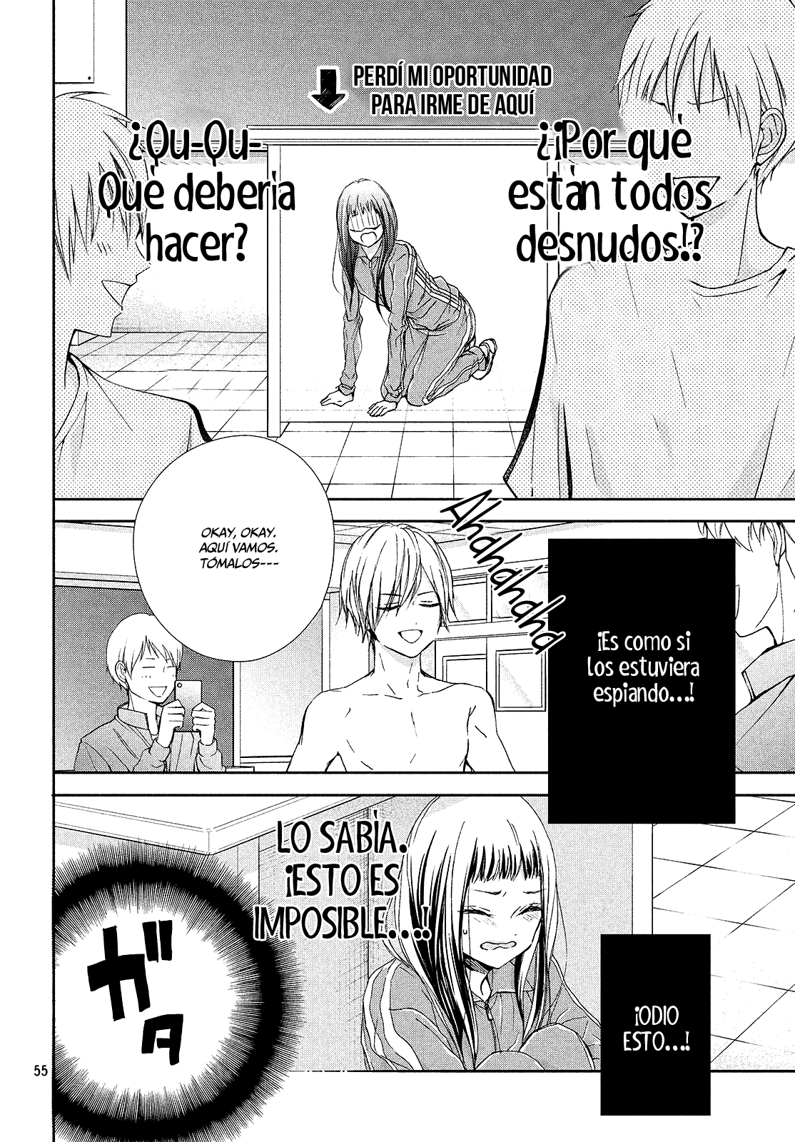 Rui wa Koi o Yobu Vol. 1 Ch. 1 第55页