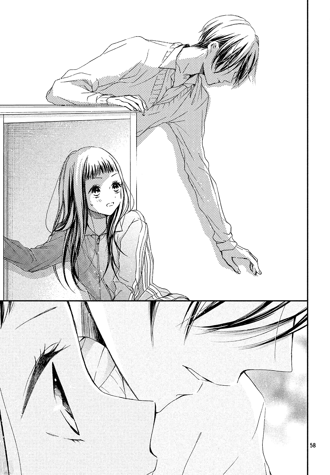 Rui wa Koi o Yobu Vol. 1 Ch. 1 第58页
