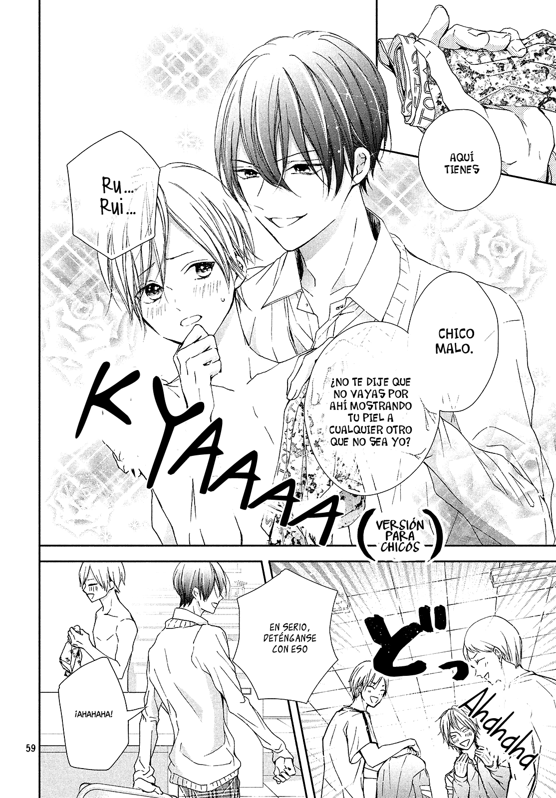 Rui wa Koi o Yobu Vol. 1 Ch. 1 第59页