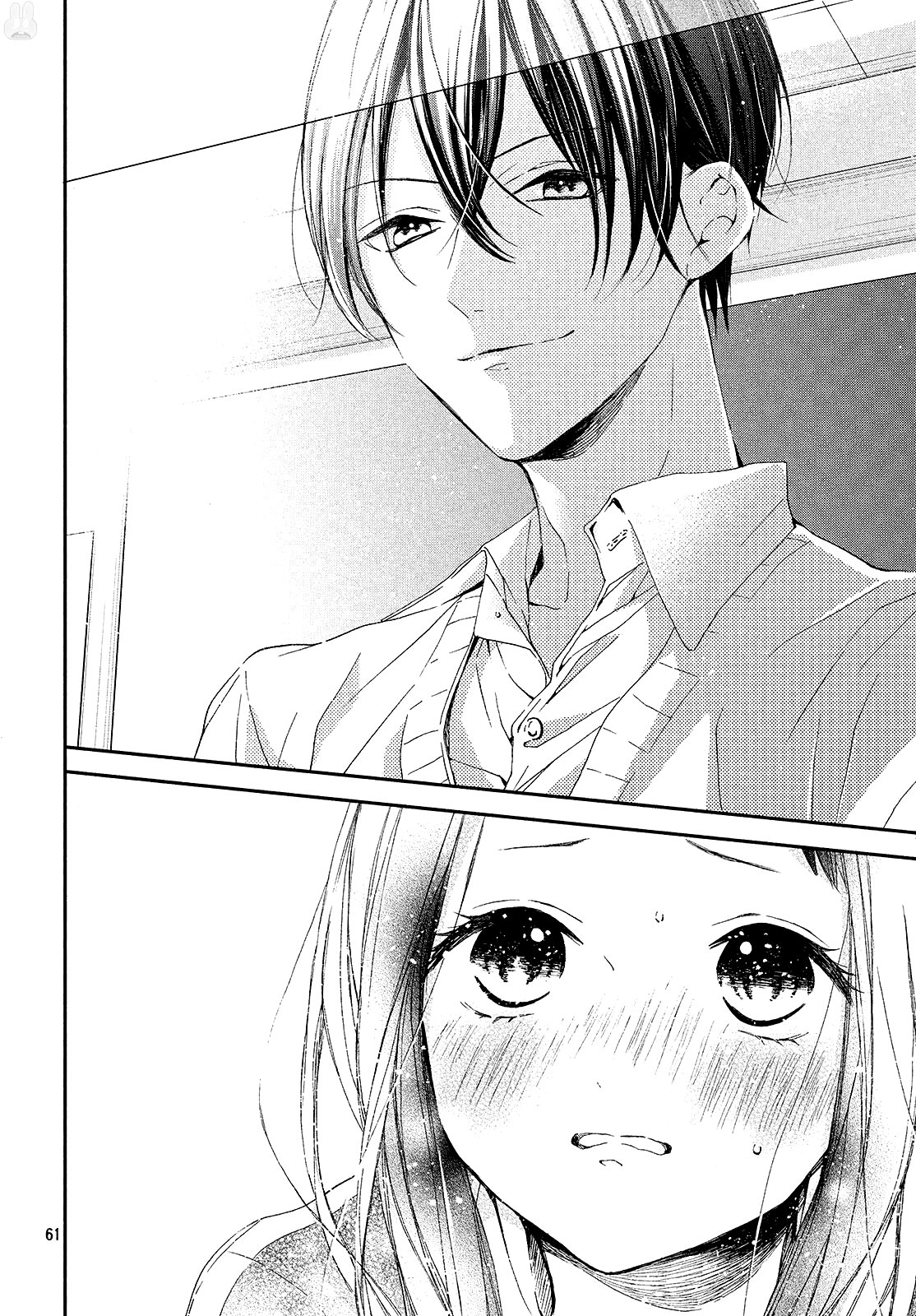 Rui wa Koi o Yobu Vol. 1 Ch. 1 第61页