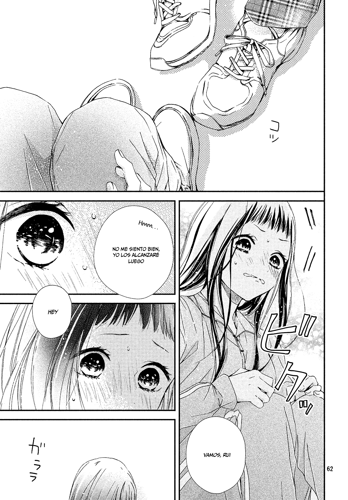 Rui wa Koi o Yobu Vol. 1 Ch. 1 第62页