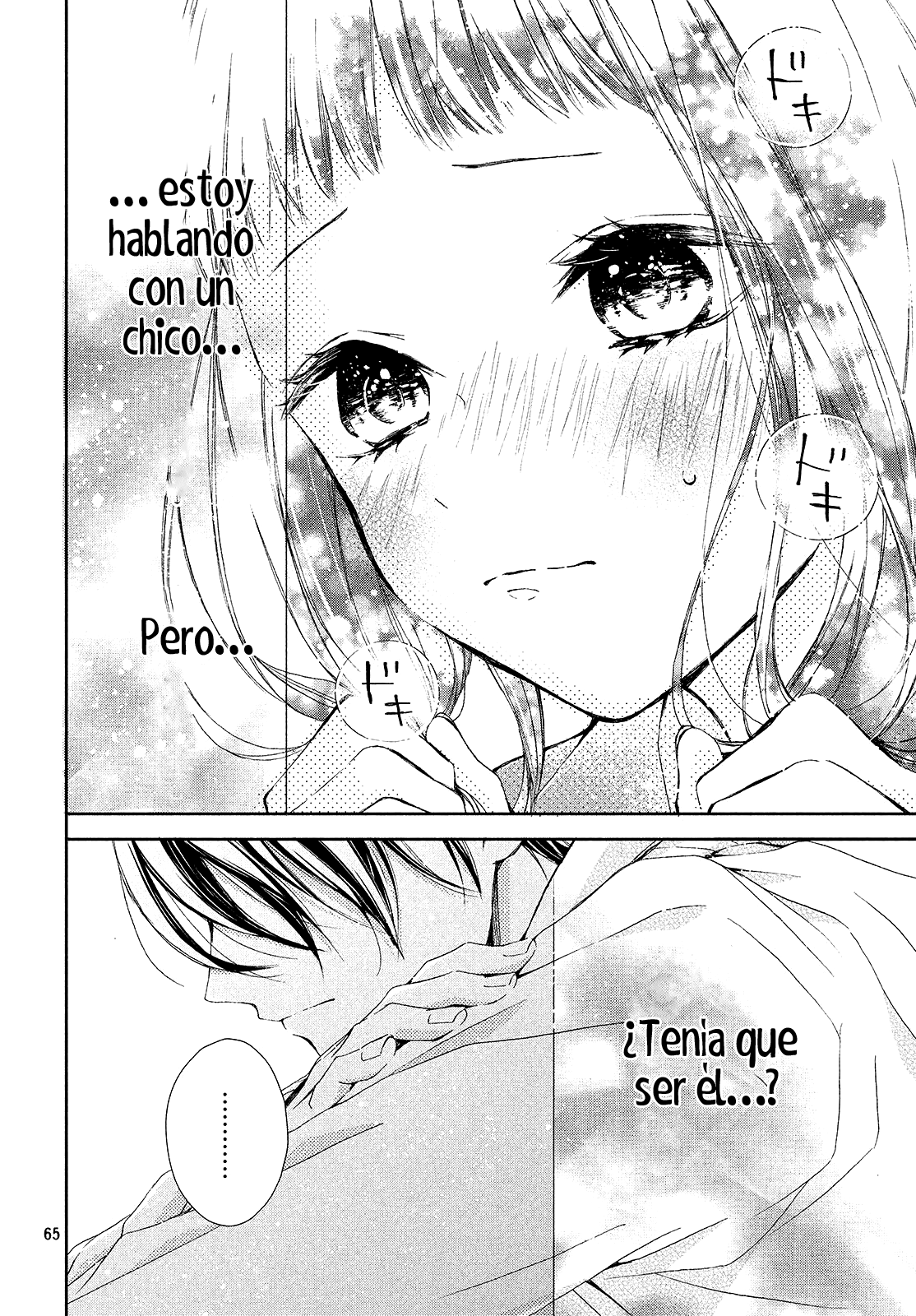 Rui wa Koi o Yobu Vol. 1 Ch. 1 第65页