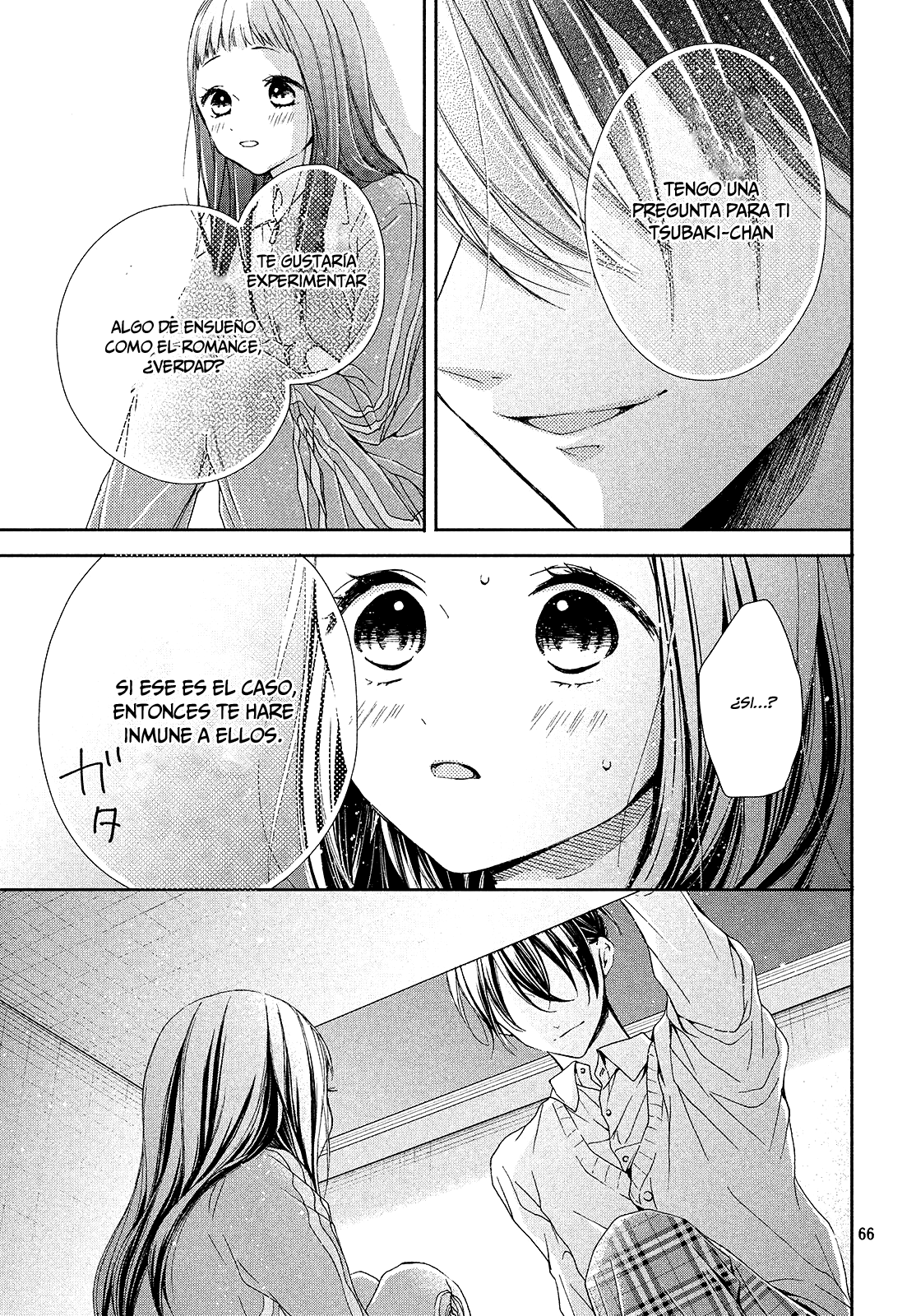 Rui wa Koi o Yobu Vol. 1 Ch. 1 第66页