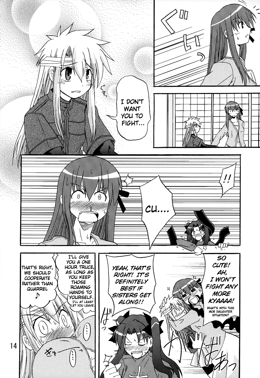 Fate/stay night - Heavens Failure (Doujinshi) Heavens Failure 第12页
