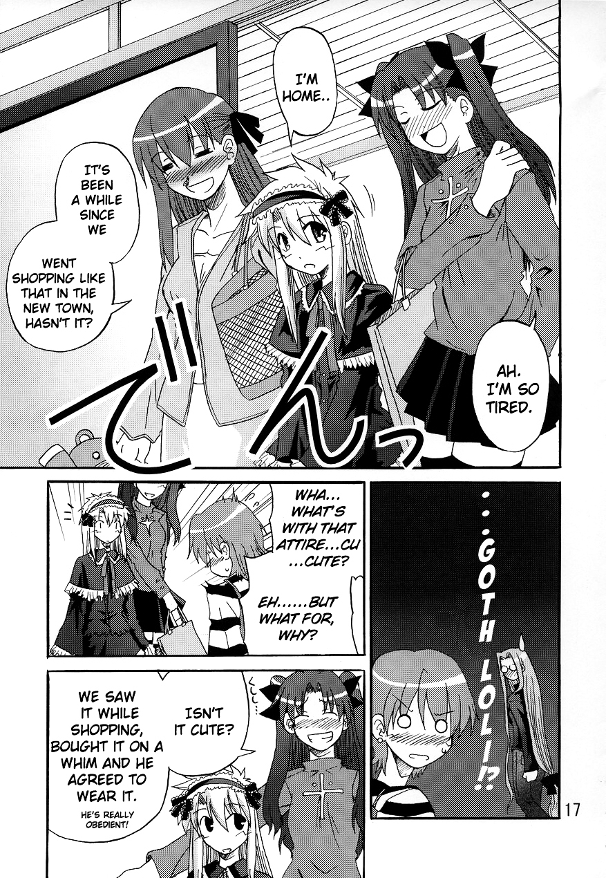 Fate/stay night - Heavens Failure (Doujinshi) Heavens Failure 第15页