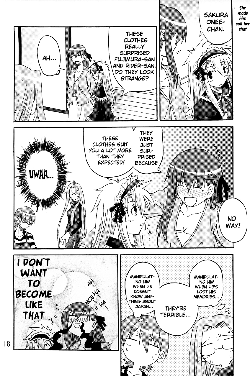 Fate/stay night - Heavens Failure (Doujinshi) Heavens Failure 第16页