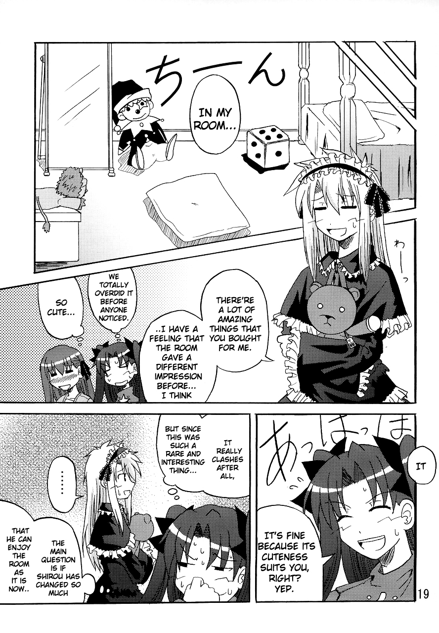 Fate/stay night - Heavens Failure (Doujinshi) Heavens Failure 第17页