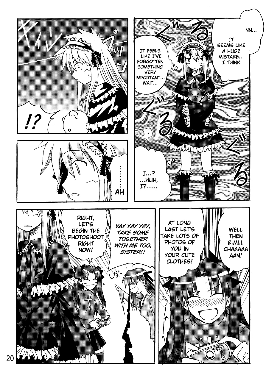 Fate/stay night - Heavens Failure (Doujinshi) Heavens Failure 第18页