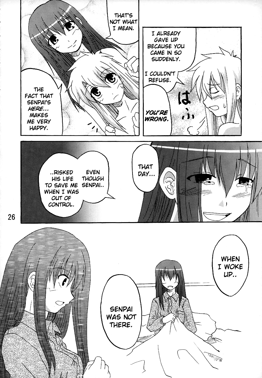 Fate/stay night - Heavens Failure (Doujinshi) Heavens Failure 第24页