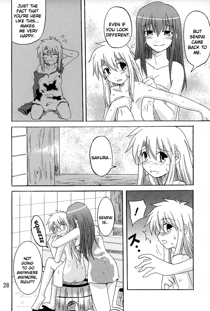 Fate/stay night - Heavens Failure (Doujinshi) Heavens Failure 第26页