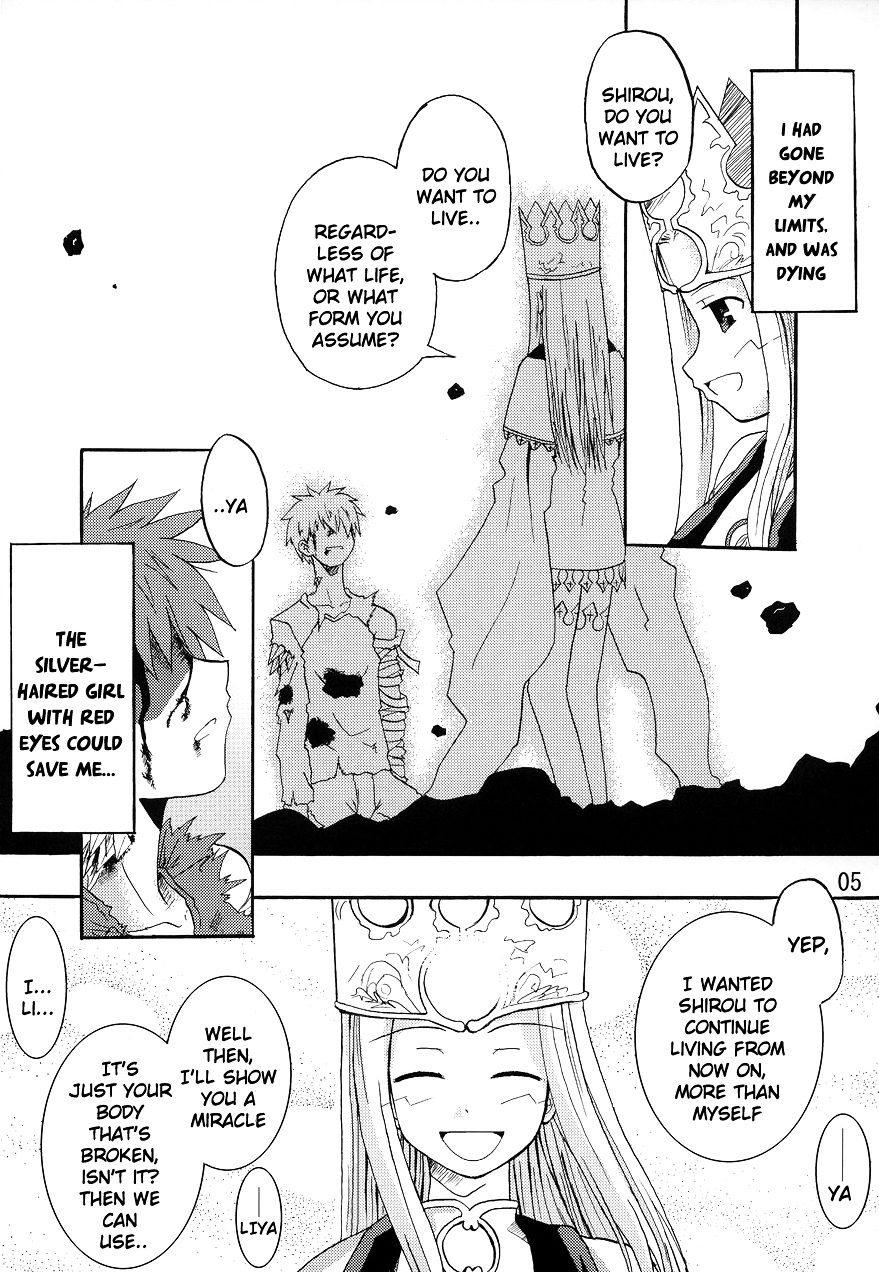 Fate/stay night - Heavens Failure (Doujinshi) Heavens Failure 第4页