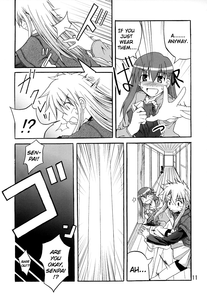 Fate/stay night - Heavens Failure (Doujinshi) Heavens Failure 第9页