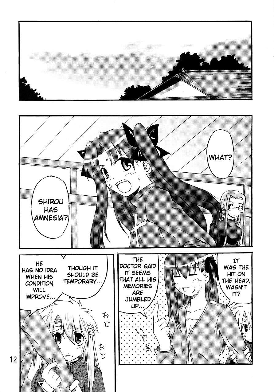 Fate/stay night - Heavens Failure (Doujinshi) Heavens Failure 第10页