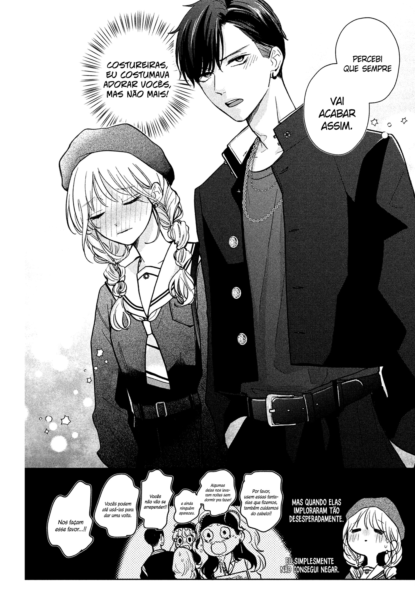 Okuremashite Seishun Vol. 1 Ch. 3 第15页