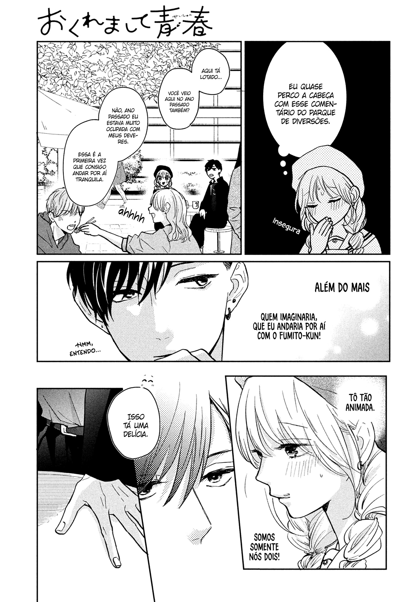 Okuremashite Seishun Vol. 1 Ch. 3 第20页