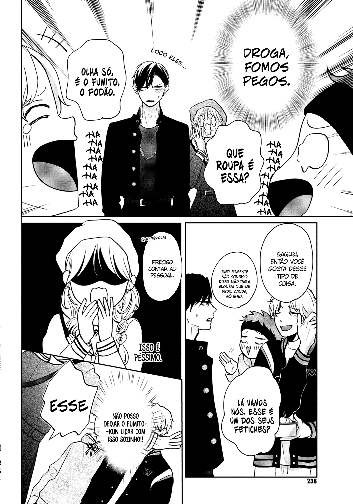 Okuremashite Seishun Vol. 1 Ch. 3 第33页