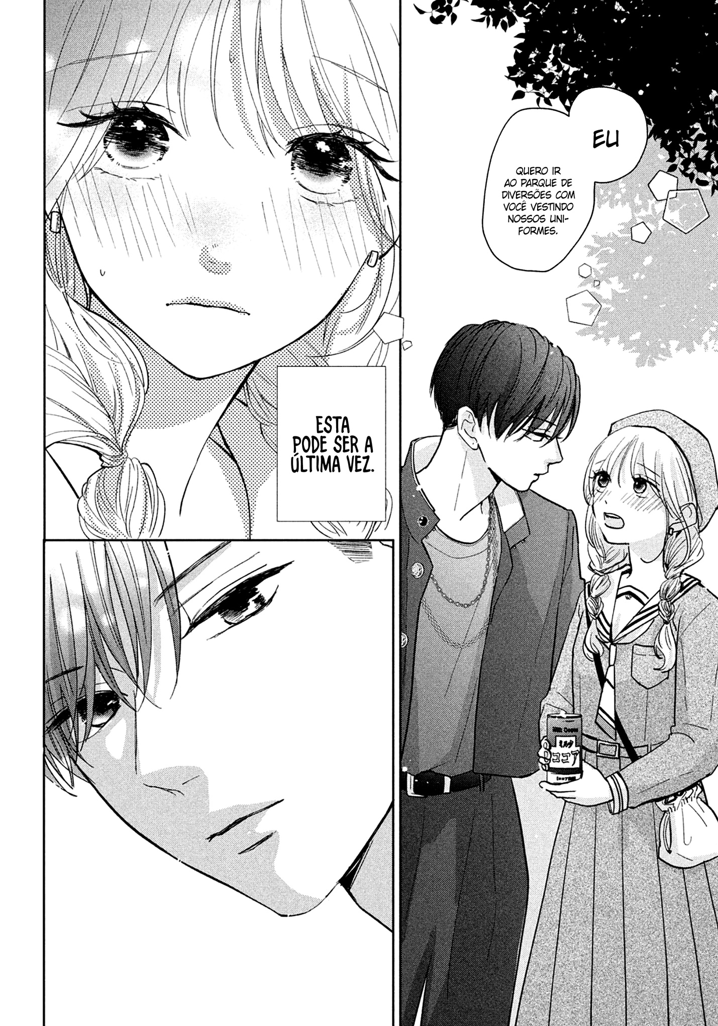 Okuremashite Seishun Vol. 1 Ch. 3 第39页