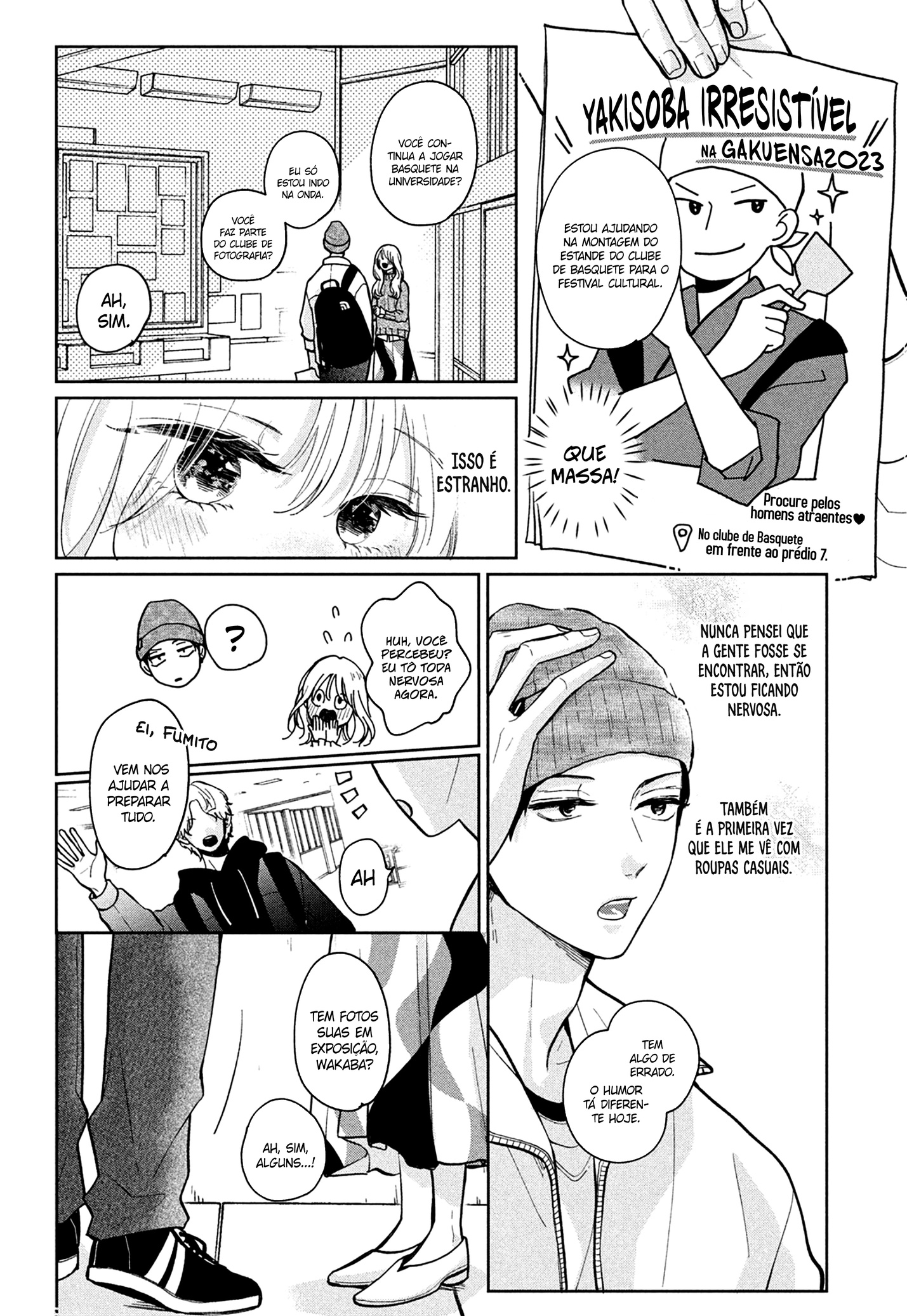 Okuremashite Seishun 第7页