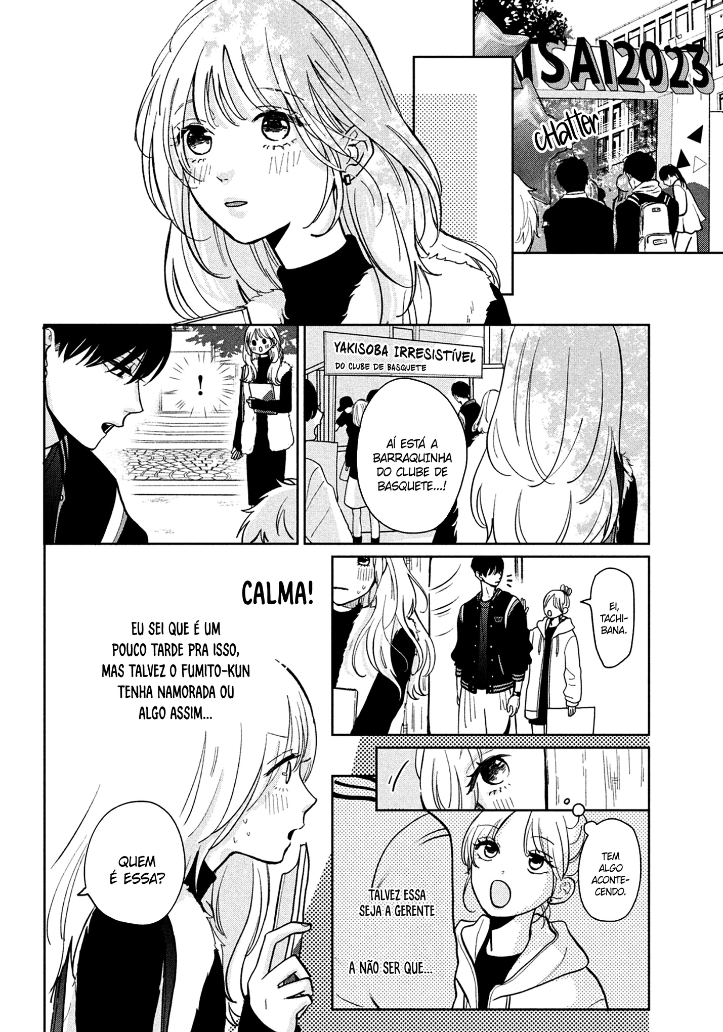 Okuremashite Seishun Vol. 1 Ch. 3 第9页