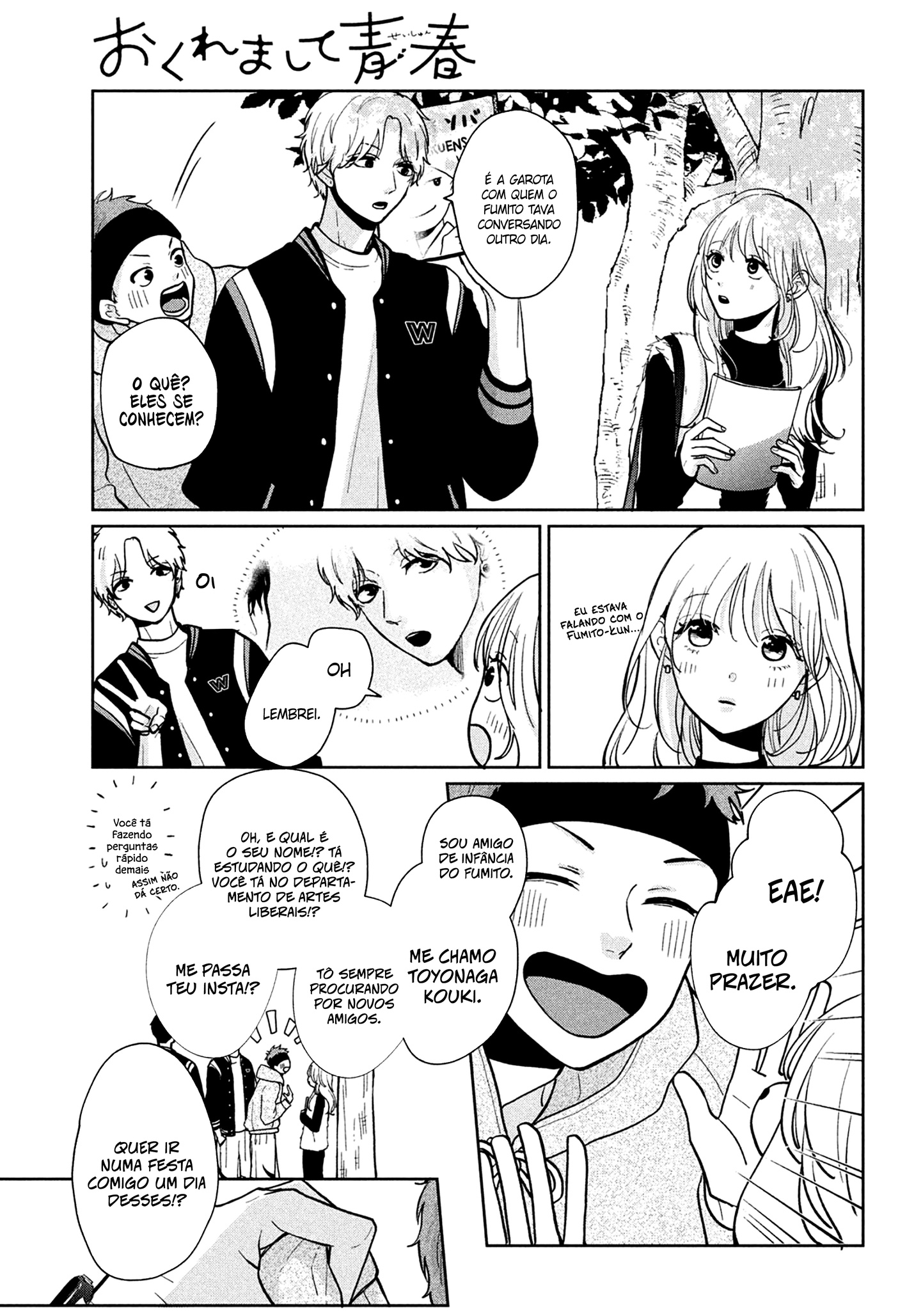 Okuremashite Seishun Vol. 1 Ch. 3 第10页