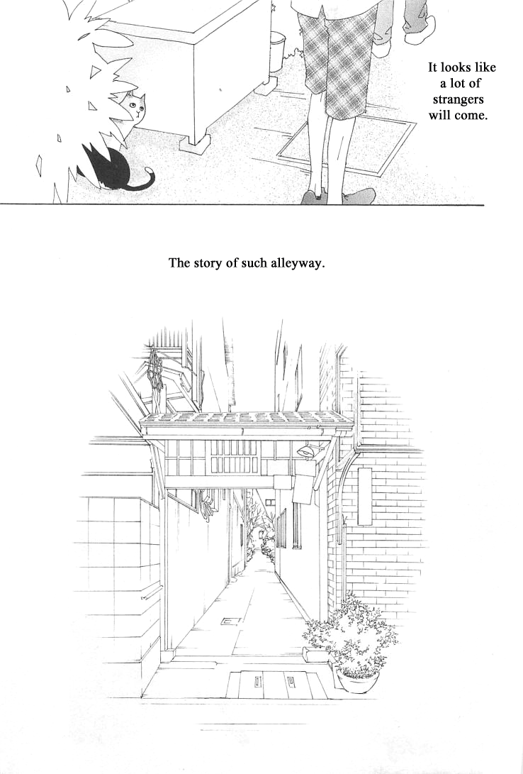 Roji Koibana Vol. 2 Ch. 6 第11页