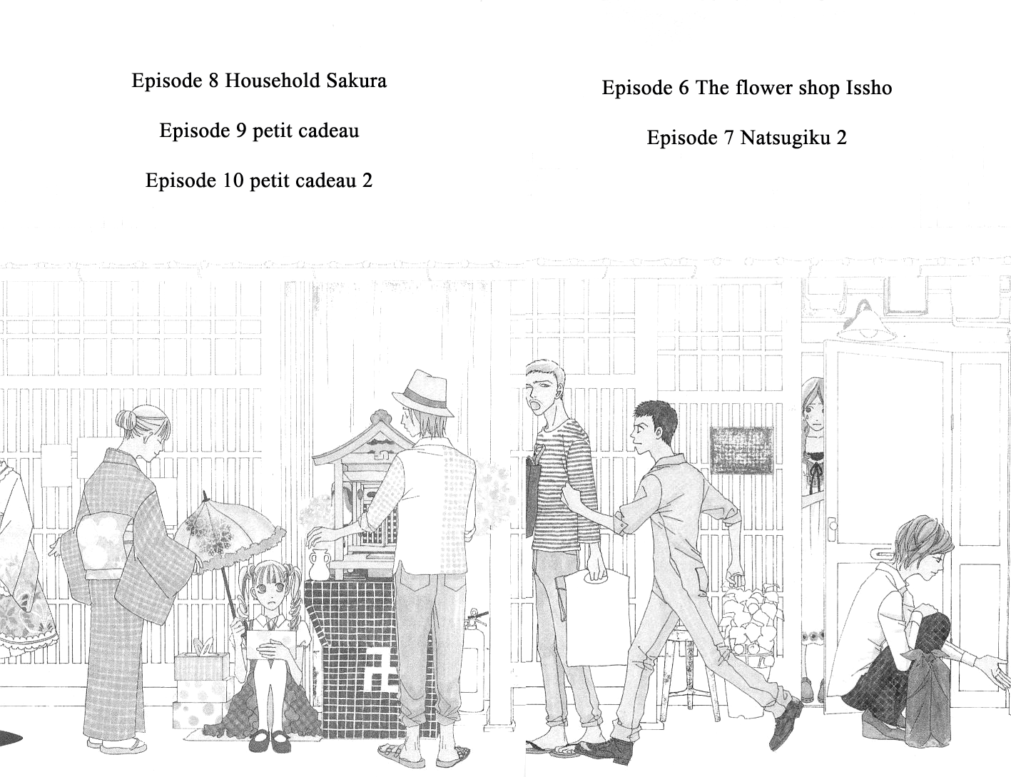 Roji Koibana Vol. 2 Ch. 6 第12页