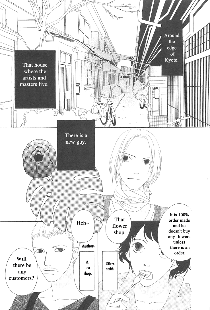 Roji Koibana Vol. 2 Ch. 6 第16页