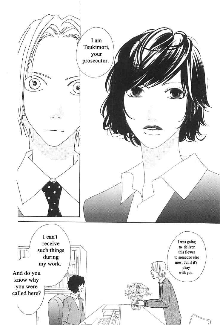 Roji Koibana Vol. 2 Ch. 6 第21页
