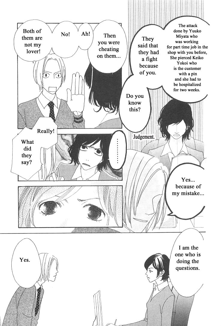 Roji Koibana Vol. 2 Ch. 6 第22页