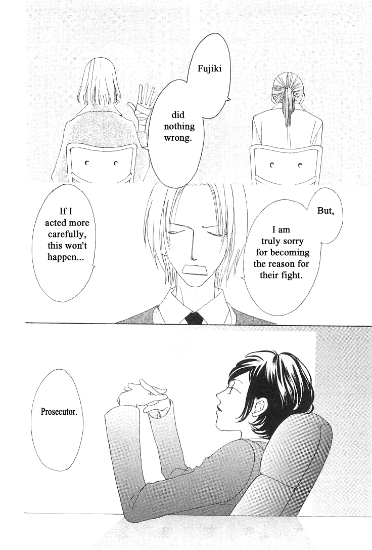 Roji Koibana Vol. 2 Ch. 6 第23页