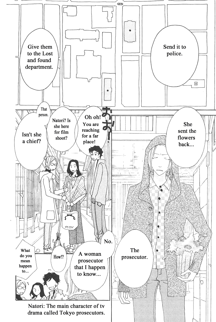 Roji Koibana Vol. 2 Ch. 6 第25页