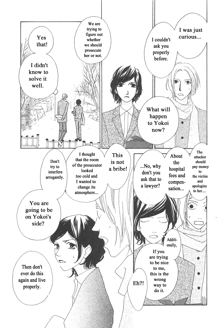 Roji Koibana Vol. 2 Ch. 6 第28页