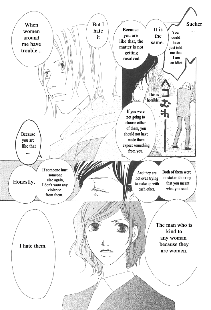 Roji Koibana Vol. 2 Ch. 6 第30页