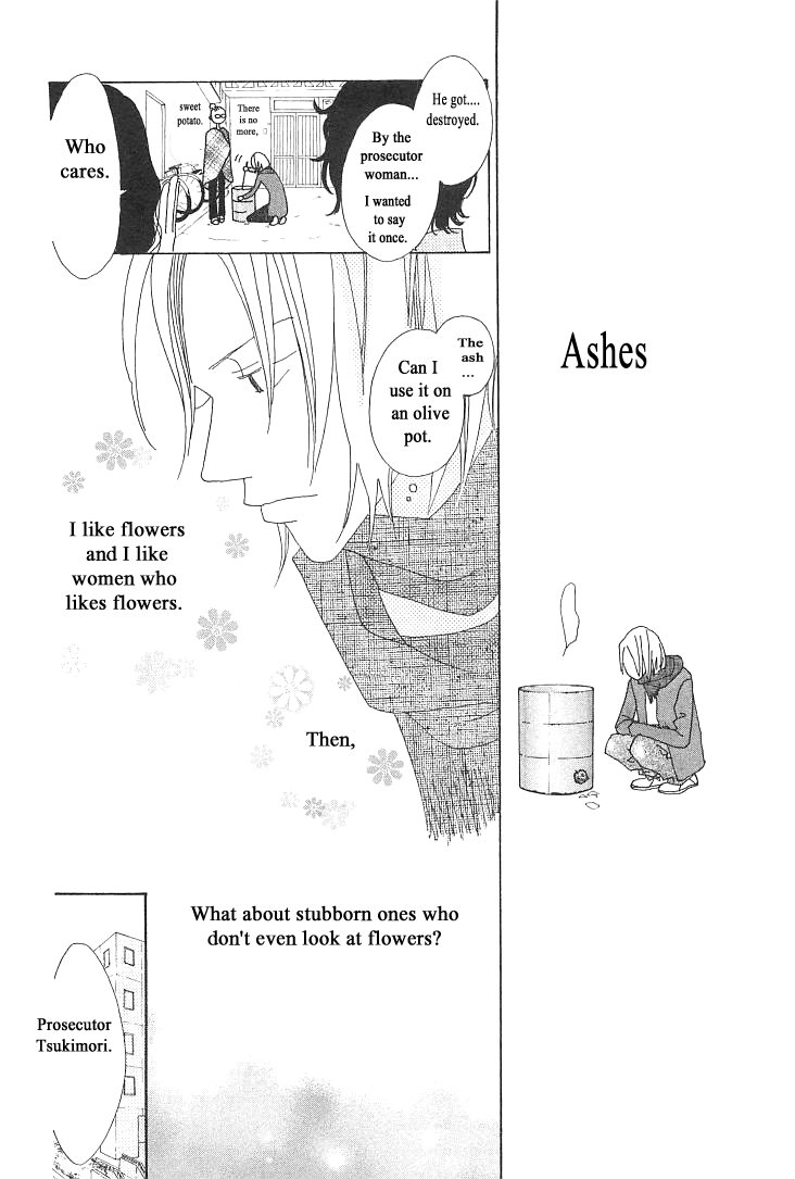 Roji Koibana Vol. 2 Ch. 6 第31页