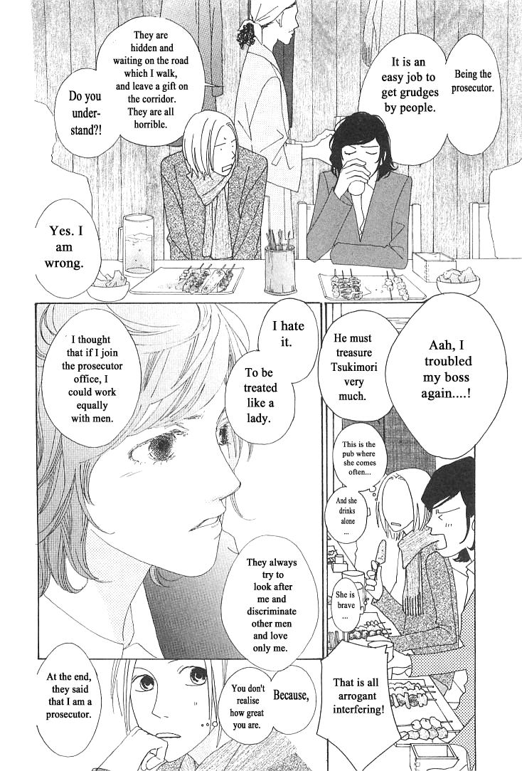 Roji Koibana Vol. 2 Ch. 6 第35页