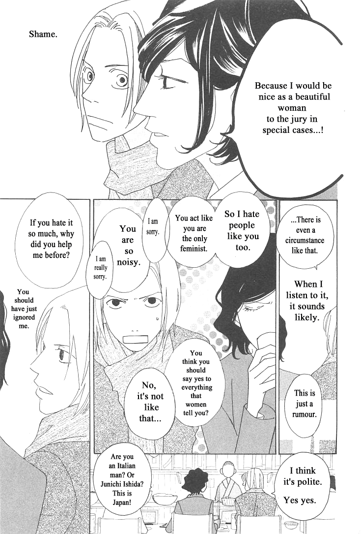 Roji Koibana Vol. 2 Ch. 6 第36页