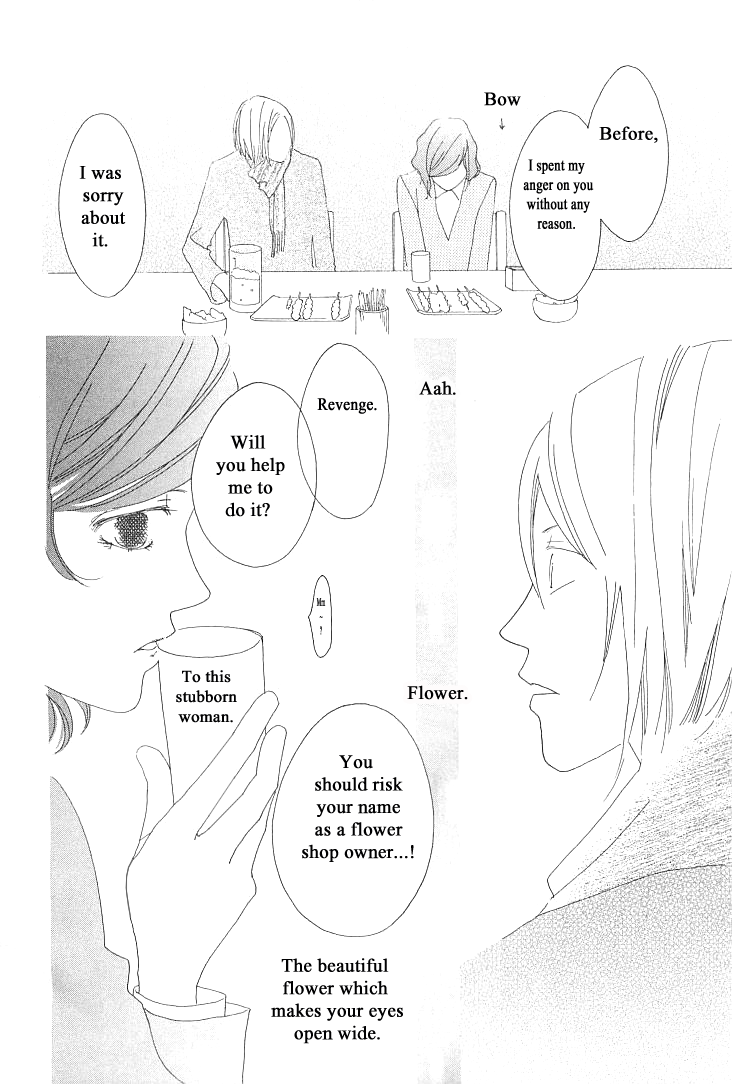 Roji Koibana Vol. 2 Ch. 6 第37页