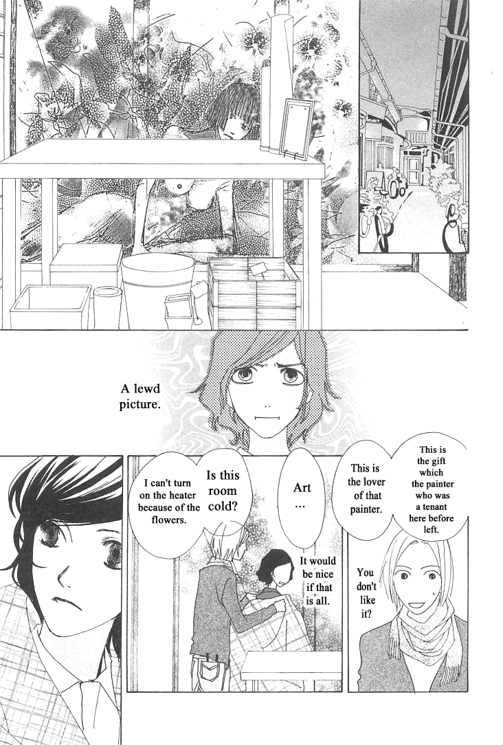 Roji Koibana Vol. 2 Ch. 6 第38页