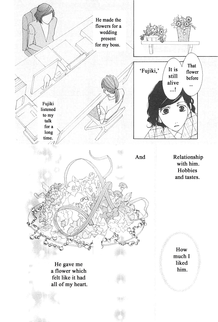 Roji Koibana Vol. 2 Ch. 6 第39页