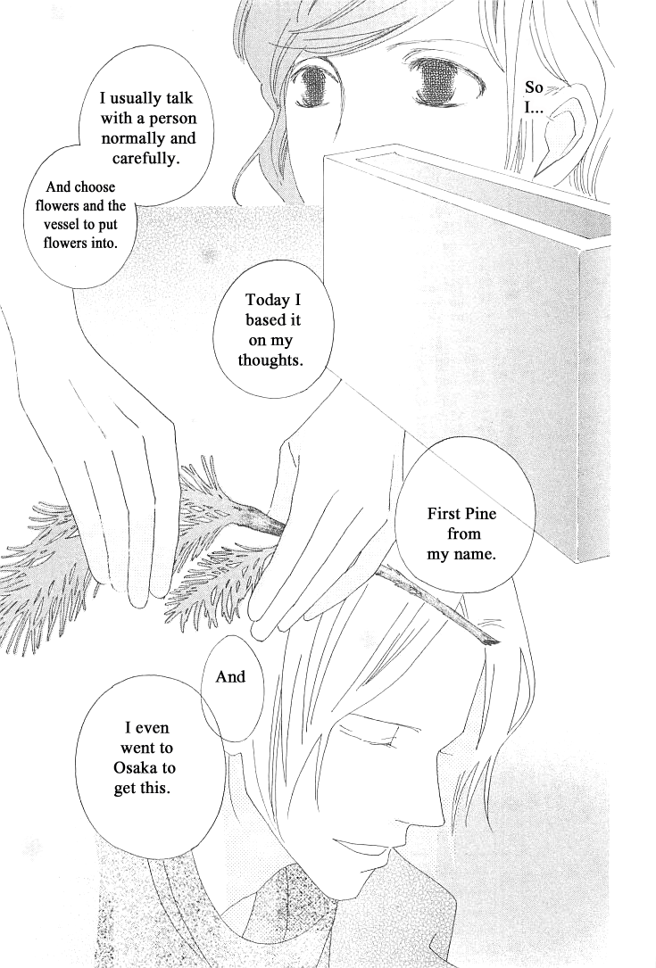 Roji Koibana Vol. 2 Ch. 6 第40页